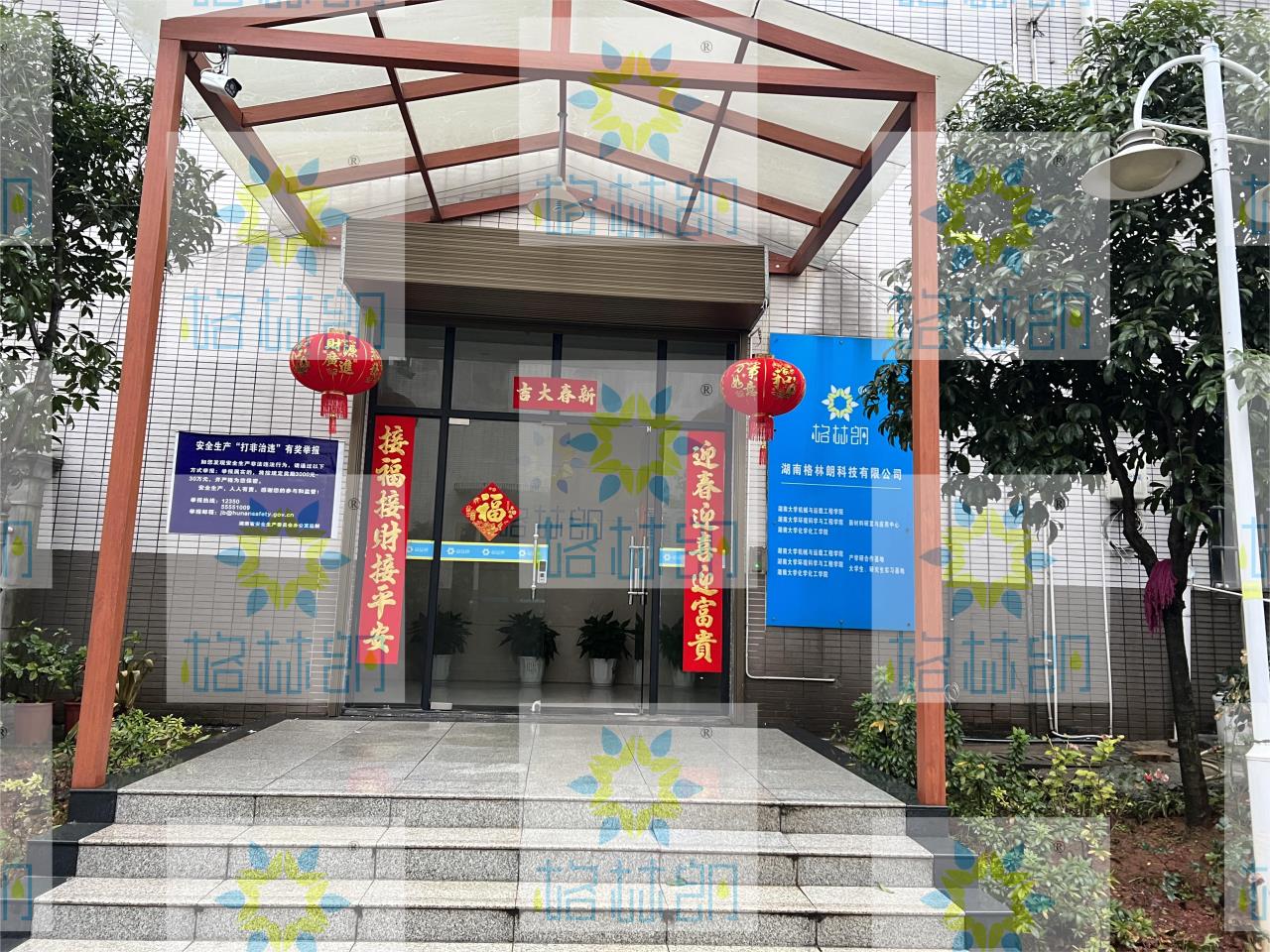 公司大门