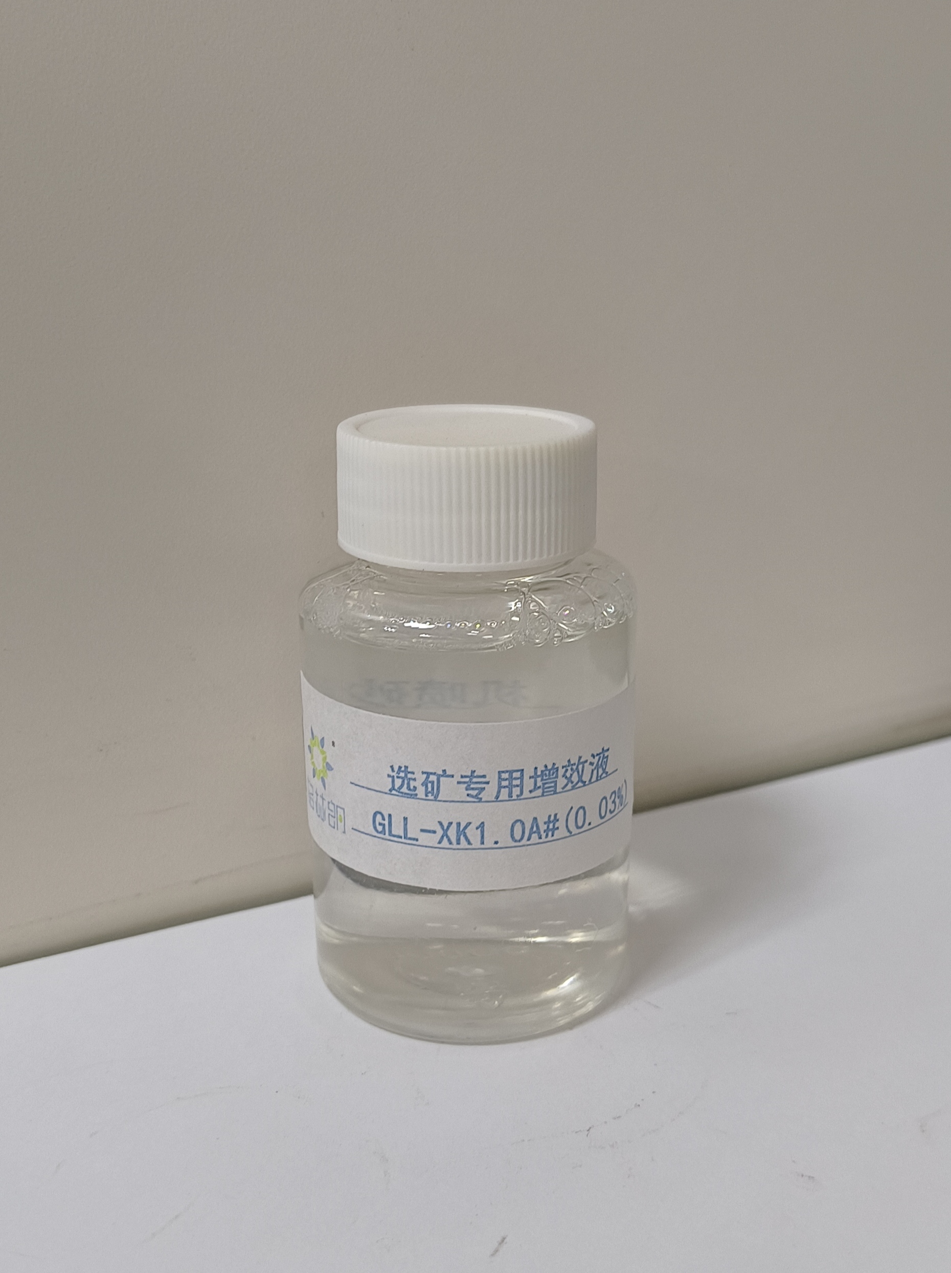 选矿专用增效液.jpg