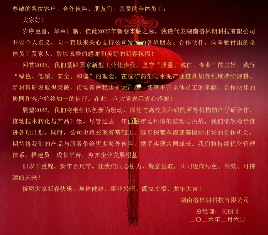 微信图片_20260212151454.png